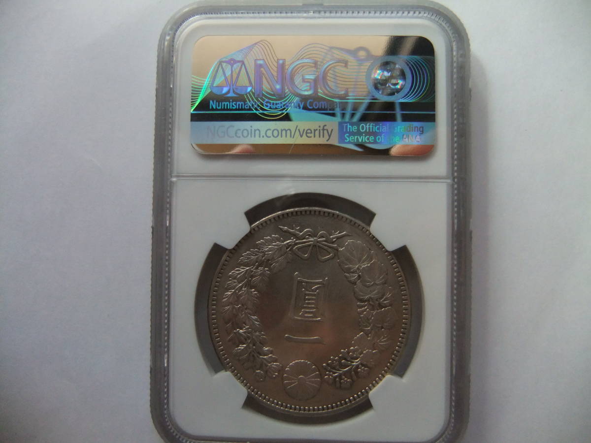 大日本 明治37年新1円（一圓）銀貨 ＊NGC認証品（UNC/未