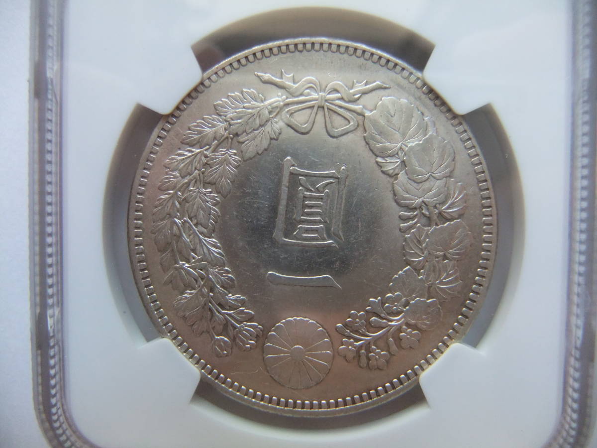 明治37年 一圓銀貨 大日本 明治37年新1円（一圓）銀貨 ＊NGC認証品（UNC/未