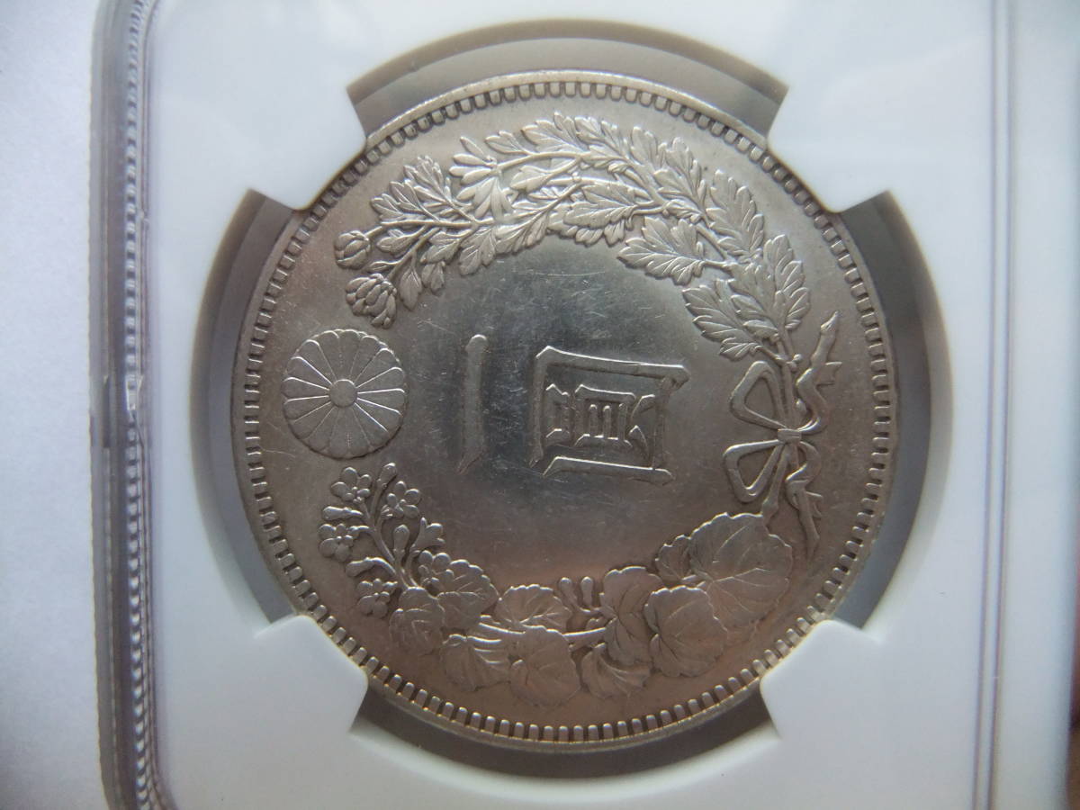 大日本 明治37年新1円（一圓）銀貨 ＊NGC認証品（UNC/未