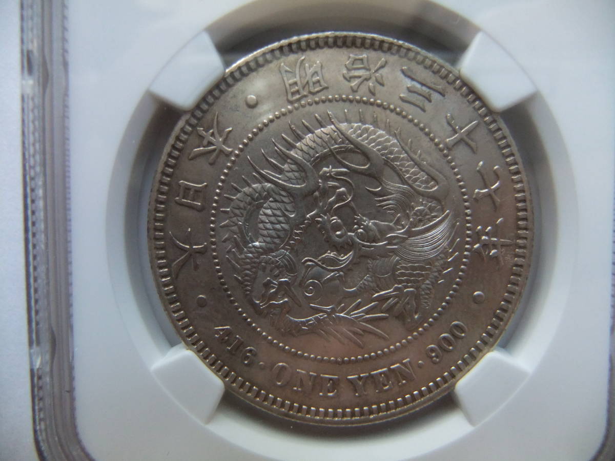 大日本 明治37年新1円（一圓）銀貨 ＊NGC認証品（UNC/未