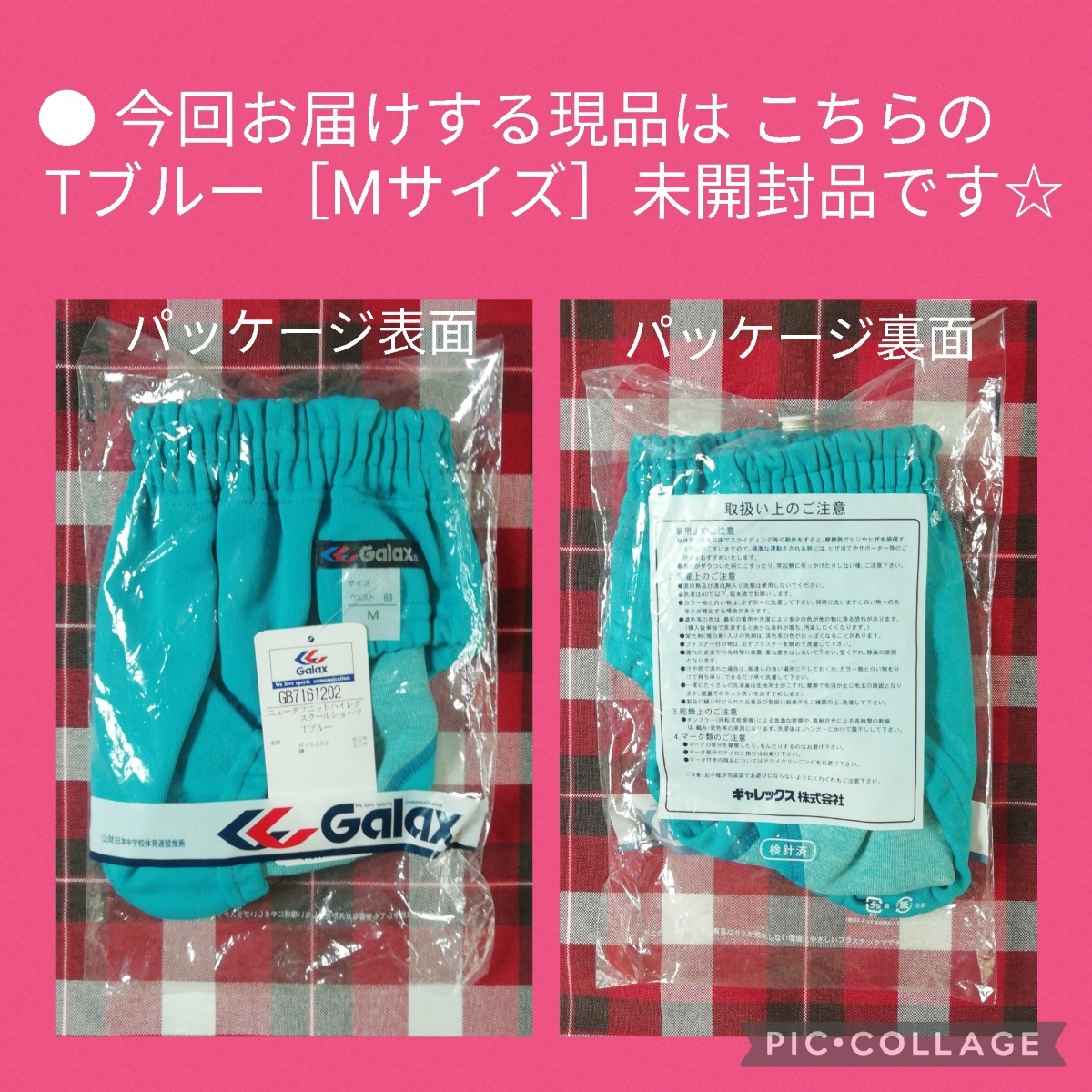 M 果てしなく size 紺色 未使用ですがタグなしです。