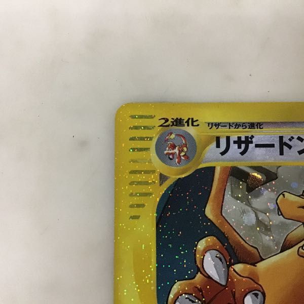 1円〜 ポケカ ポケモンカードe 089/088 リザードン クリスタルタイプ 