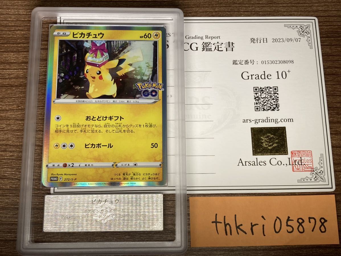 シュリンク付き ポケモンカード 0 新品未開封 BOX 6box シュリンク 1
