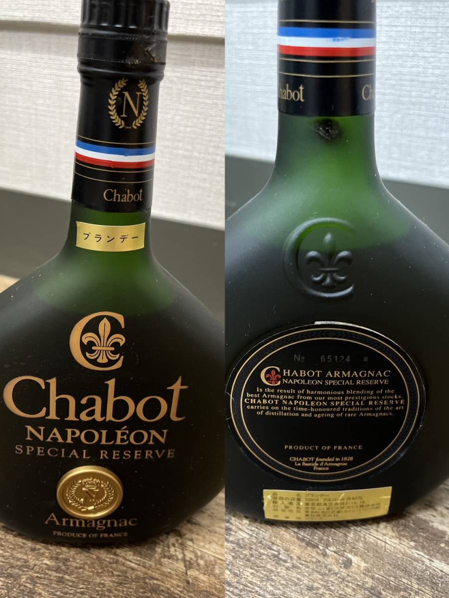 1円スタート】ブランデー10本まとめ売り 古酒 ブランデー カミュ