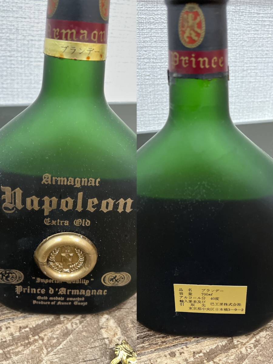 1円スタート】ブランデー10本まとめ売り 古酒 ブランデー カミュ
