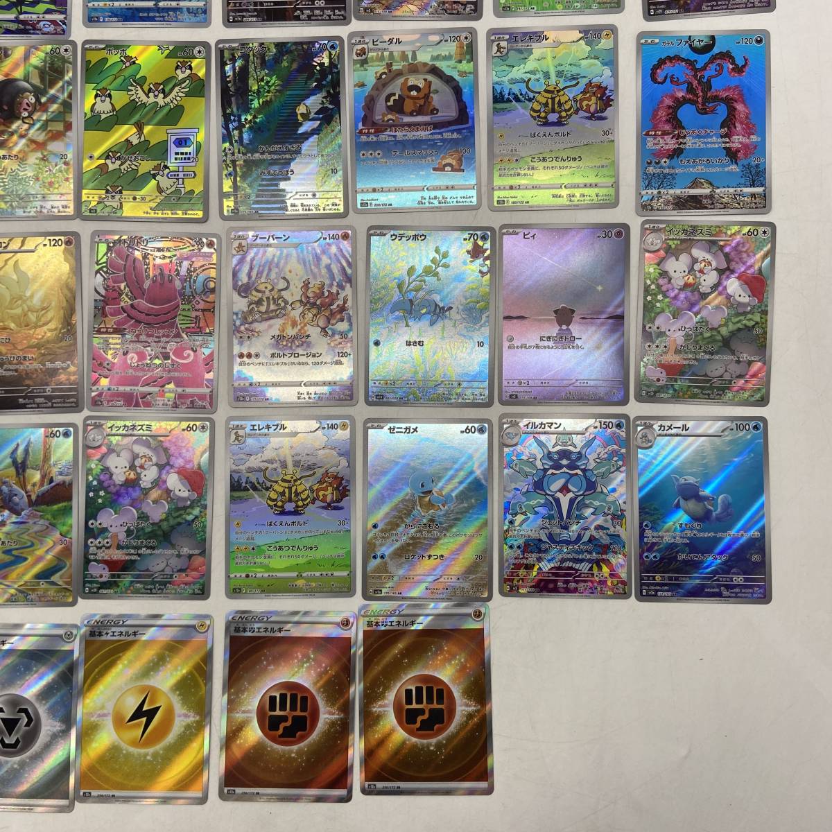 旧裏 ポケモンカード わるいバンギラス わるいバンギラス ☆ 旧裏面