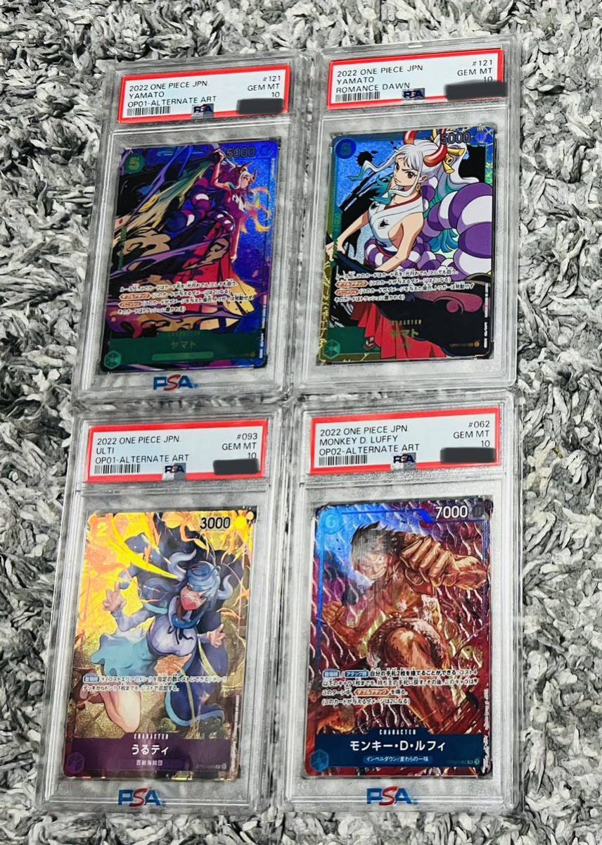 ワンピースカード　4点　PSA10
