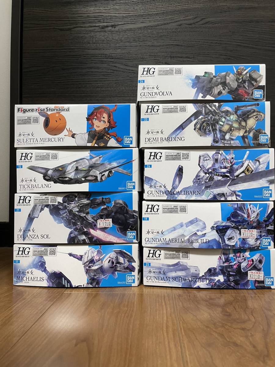 機動戦士ガンダム 水星の魔女 プラモデル9個セット A 水星の魔女 機動戦士