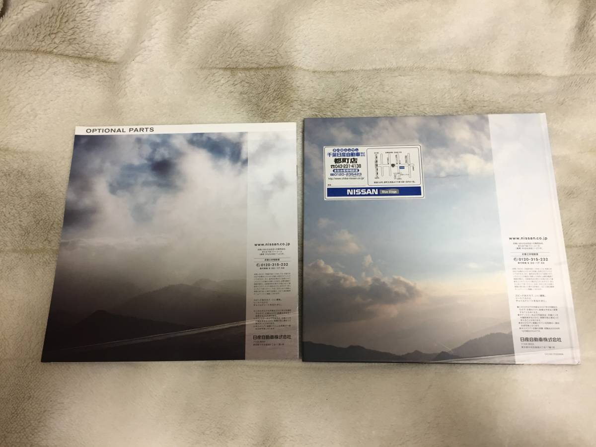 2冊セット 日産 フェアレディZ Z33 ハードカバーカタログ & オプション 