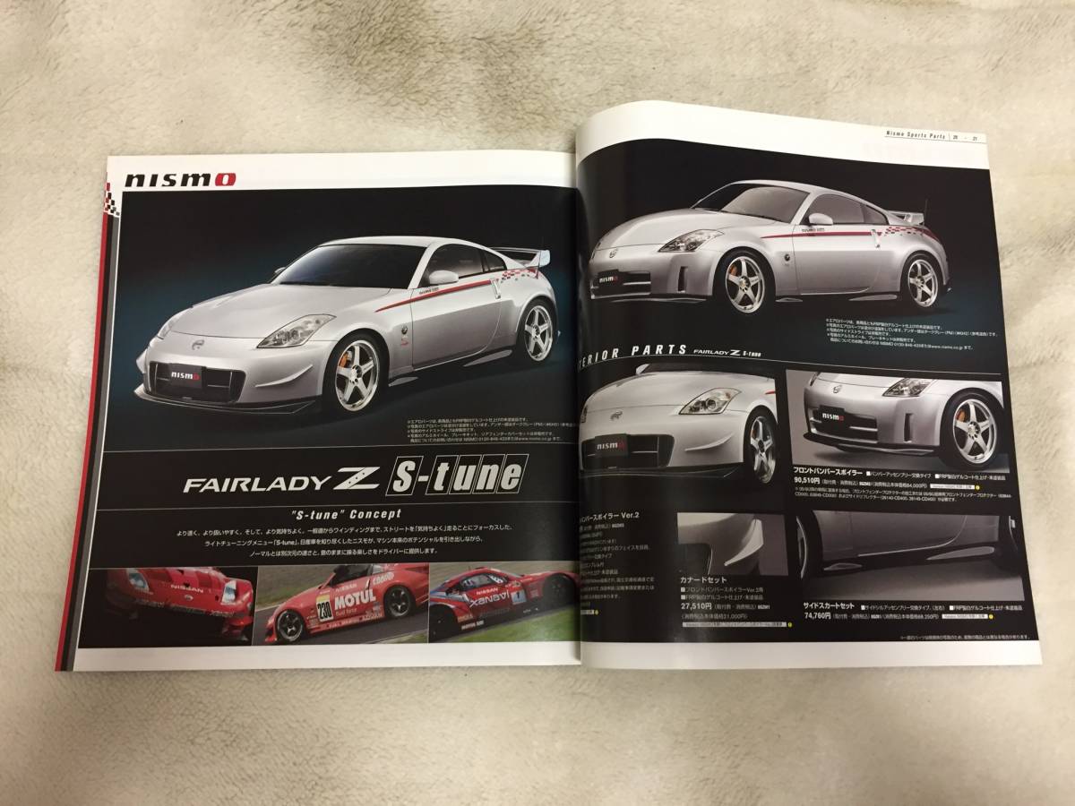 2冊セット 日産 フェアレディZ Z33 ハードカバーカタログ & オプション 