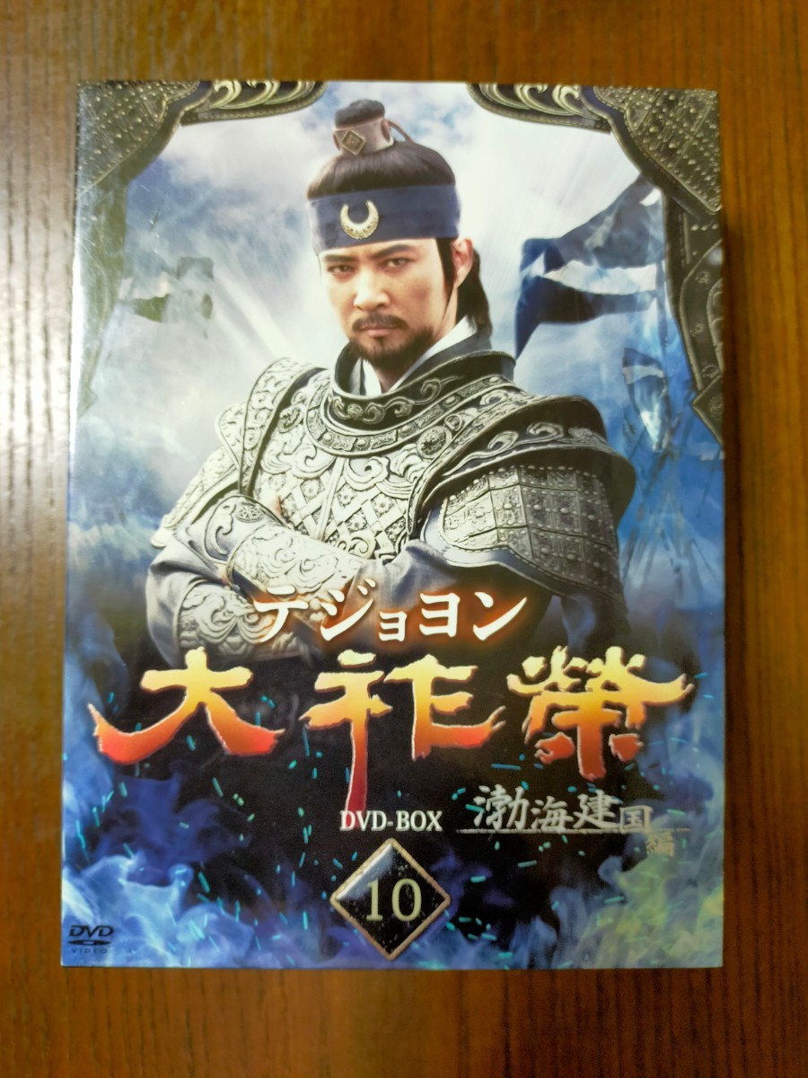 DVD 消えた初恋 DVD-BOX 【公式通販】