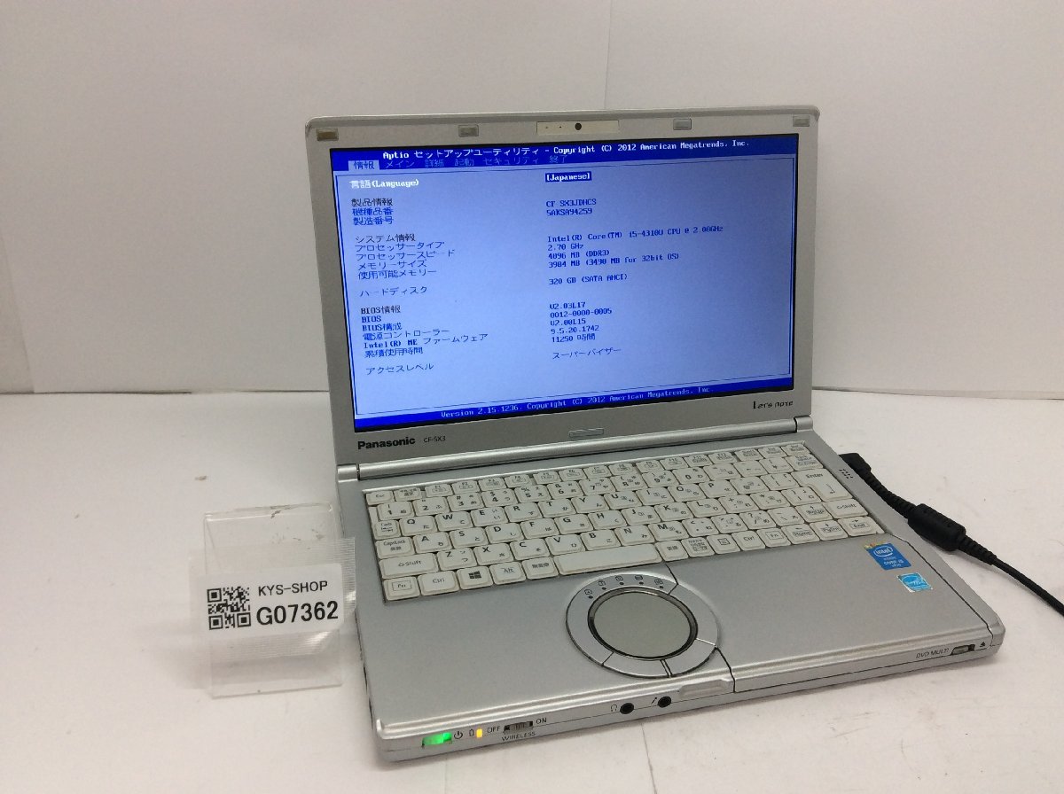Panasonic CF-SX3JDHCS Intel Core i5-4310U メモリ4.1GB HDD320.07GB
