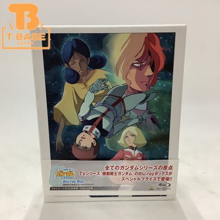 1円〜 機動戦士ガンダム BluRay-BOX 期間限定生産商品