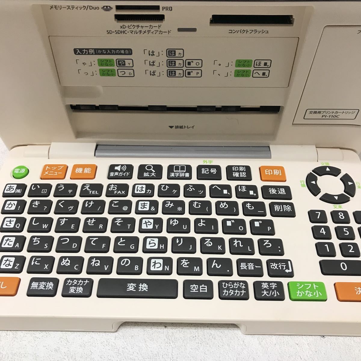 PCP-2400 プリン写ル CASIO カシオ メルカリ m3612 | Casio &amp