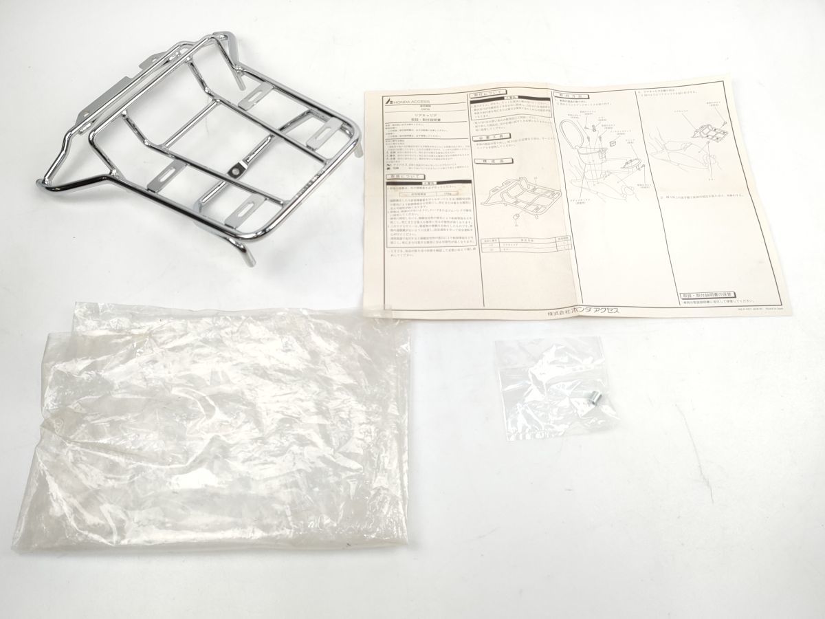 8 新品 未使用 ホンダ アクセス 純正 オプション リア キャリア クレア スクーピー CHF50 08L42 GET A000 90 ACCESS HONDA◆荷台 通勤 通学