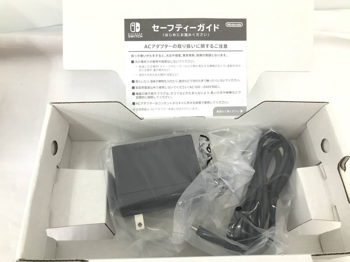 □未使用品【NintendoSwitchLite/グレー/ニンテンドースイッチライト