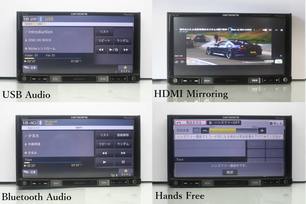 ✳️ カロッツェリア AVIC-RZ501 BLUETOOTH オービス✳️ Pioneer AVIC