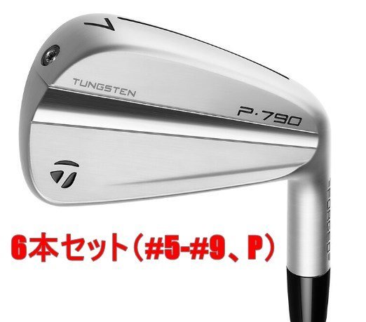 □新品！2023 テーラーメイド NEW P790 ('23) アイアン 6I (5-9.P