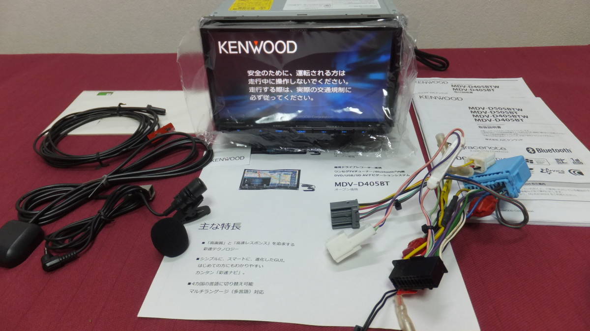 ♪ MDV-D405BT ケンウッド 彩速充実ナビ 最新`2022②版 マップ