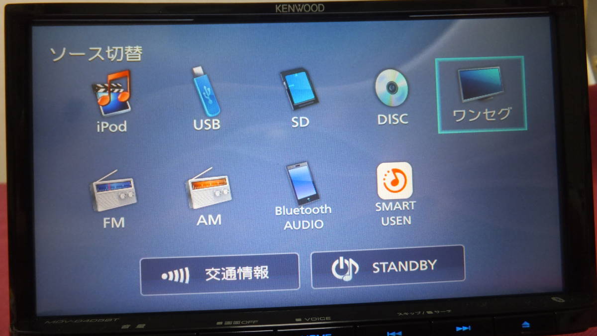 ♪ MDV-D405BT ケンウッド 彩速充実ナビ 最新`2022②版 マップ