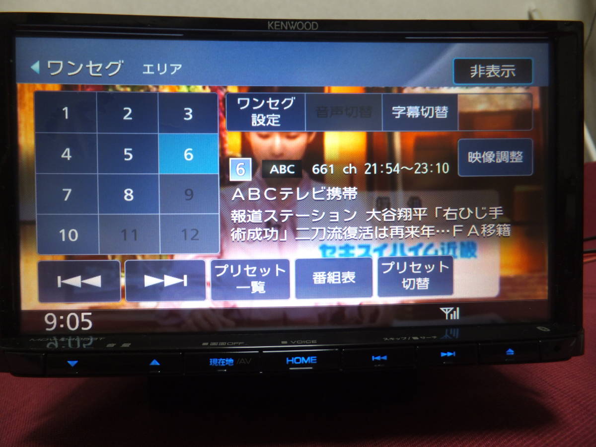 ♪ MDV-D405BT ケンウッド 彩速充実ナビ 最新`2022②版 マップ