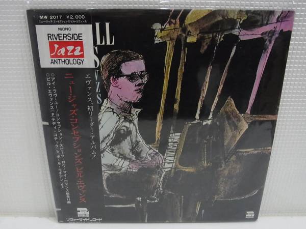 ビル エヴァンス/ニュー・ジャズ・コンセプションズ/LP/レコード_1