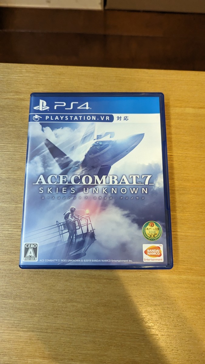 PS4 エースコンバット7