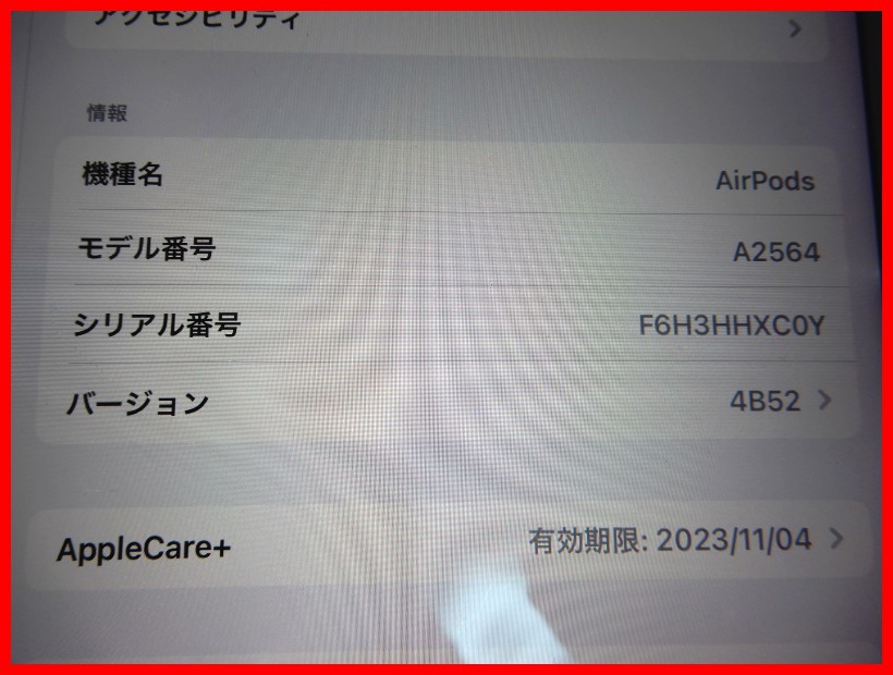 AirPods 第3世代 - 整備済み品 R片耳Apple国内正規品 動作品公式通販 正規品　Apple Airpods 第３世代　イヤホン （A2564/A2565）　 充電ケース （A2566 ）　ワイヤレスイヤホン 　管045