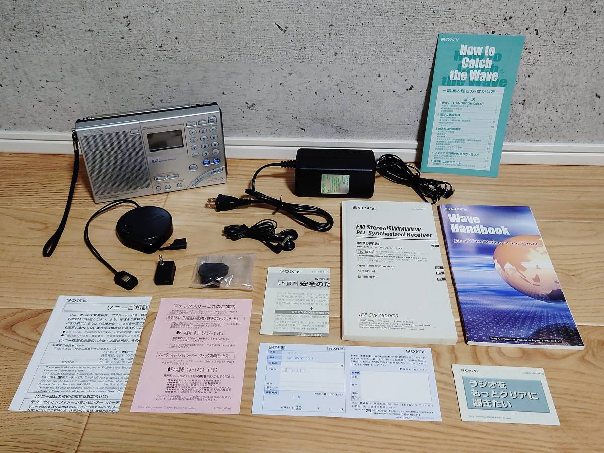 SONY Panasonic ナショナル等 ジャンク ラジオなど 117台セット まとめ