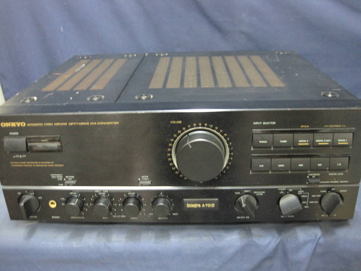 Integra ONKYO A-701D プリメインアンプ - ONKYOプリメインアンプ
