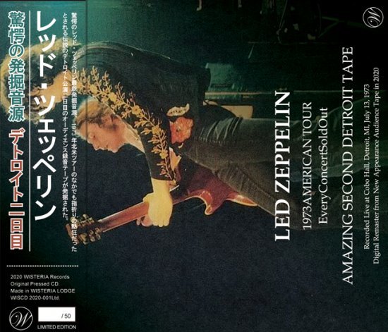 LED ZEPPELIN / AMAZING SECOND DETROIT TAPE (3CD+1CDR)　レッドツェッペリン