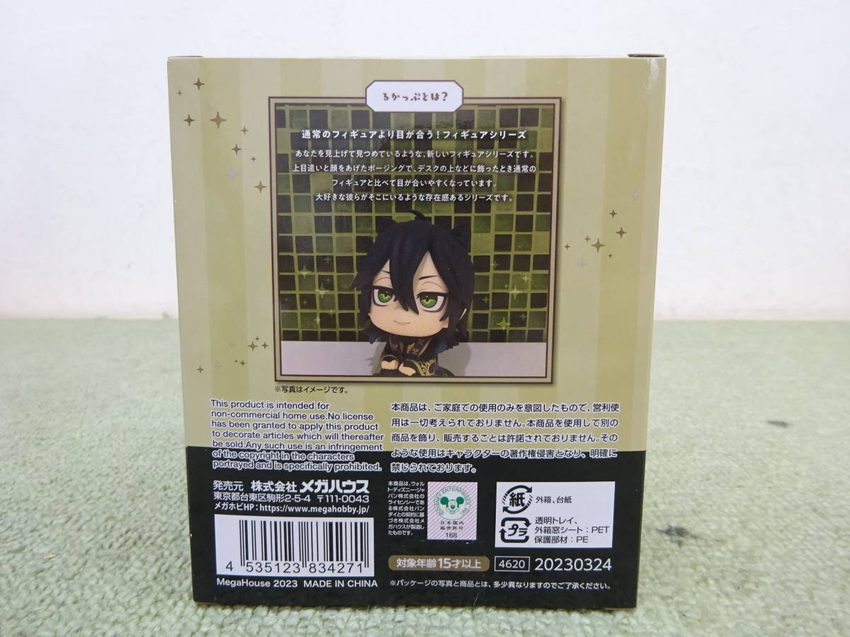 091-M07) 未開封品 るかっぷ ディズニー ツイステッドワンダーランド