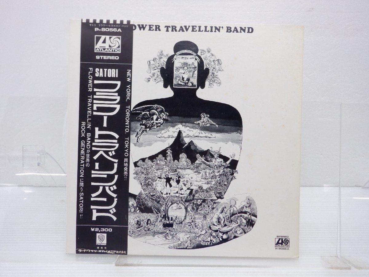 ⁄ Band Flower Travellin