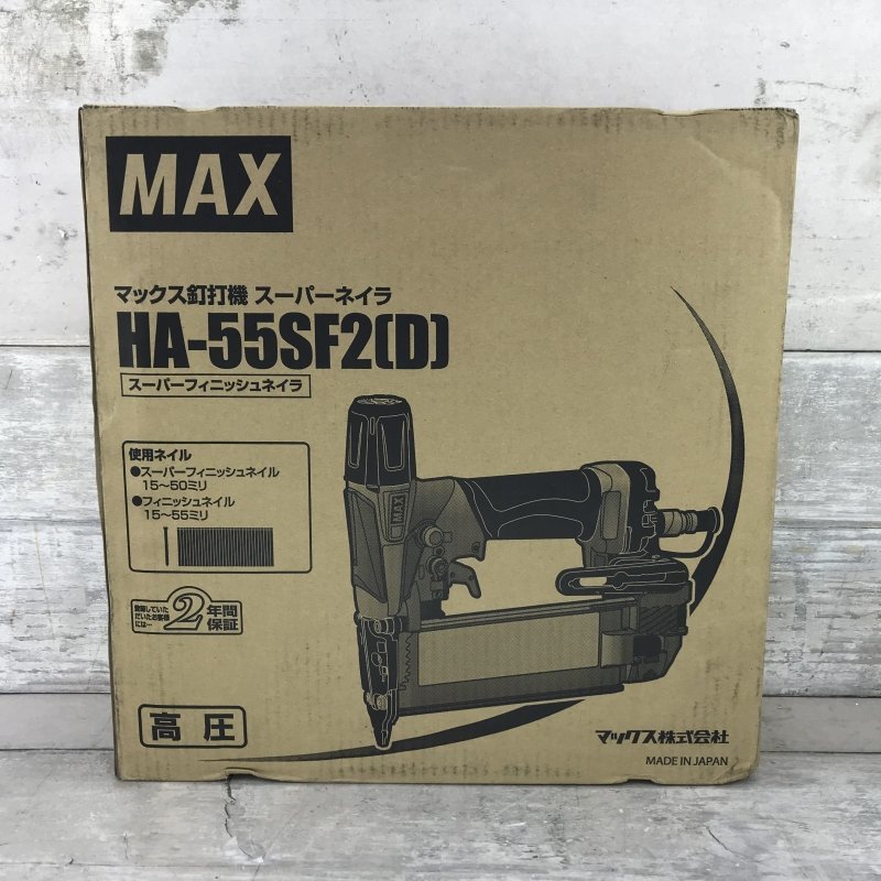  ＭＡＸ 釘打ち機 スーパーネイラ マックス スーパーフィニッシュネイラ ＨＡ－５５ＳＦ２ 内装 電動工具/232(エア釘打機)｜売買されたオークション情報、yahooの商品情報をアーカイブ公開 - エア釘打機