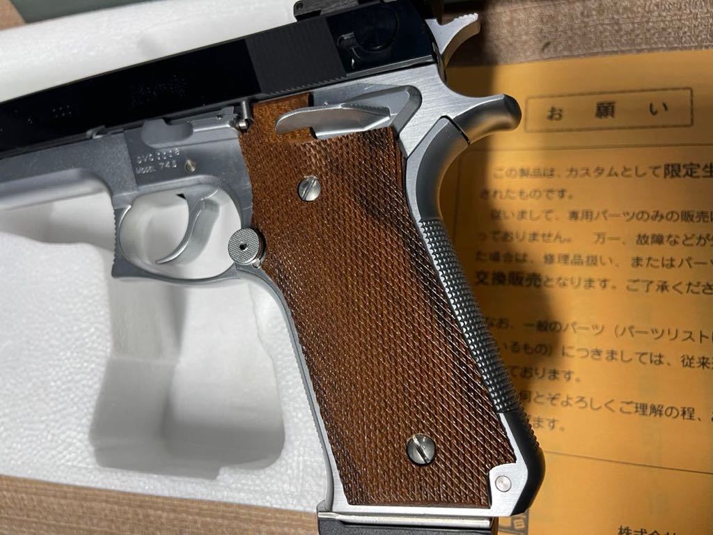 ミリタリー k*i様 MGC M745 ピン・ポインター ガスガン