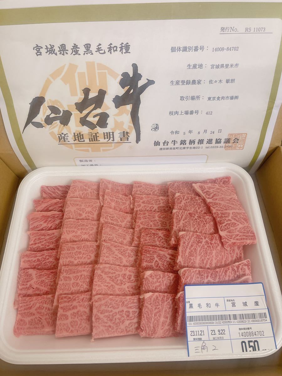 正規品，格安】 【治】『雨宮静軒』作 唐木蓋付 雨端硯☆硯 書道具