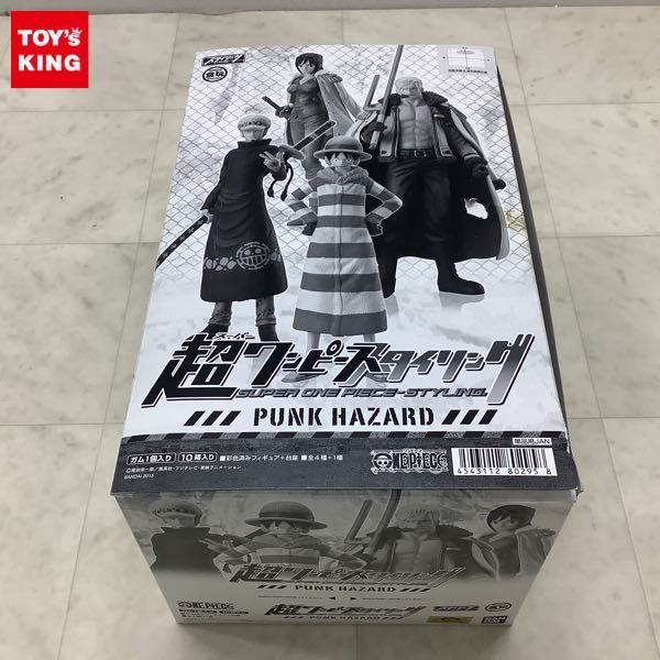 1円〜 未開封 バンダイ ONE PIECE 超ワンピーススタイリング PUNK HAZARD 10箱入 1BOX