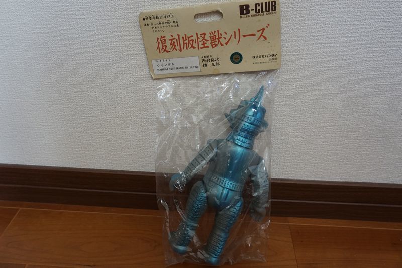 未開封】ブルマァク復刻 ウインダム1期(検 ウルトラセブン、マルサン