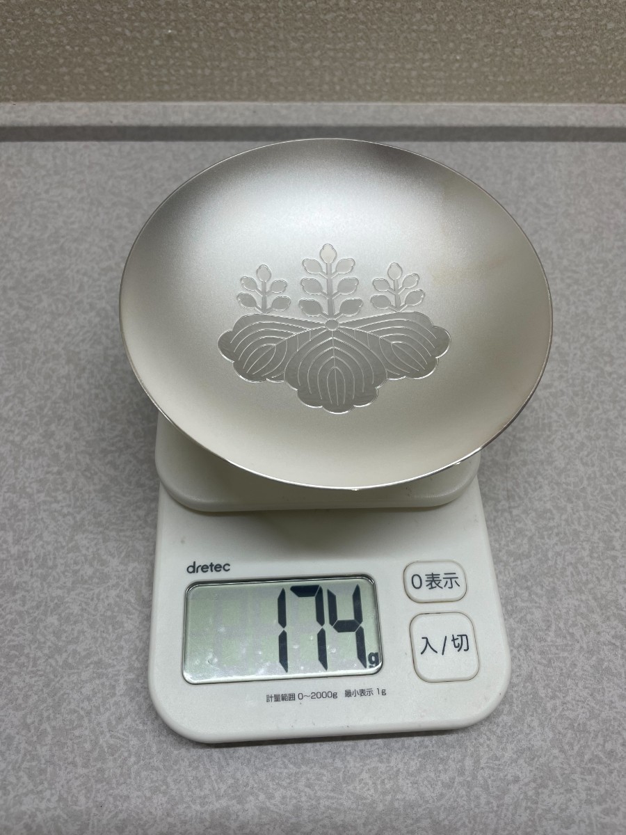 内閣総理大臣 銀杯 SILVER 銀盃 0 造幣局刻印あり 造幣局 造幣局製 銀杯3個