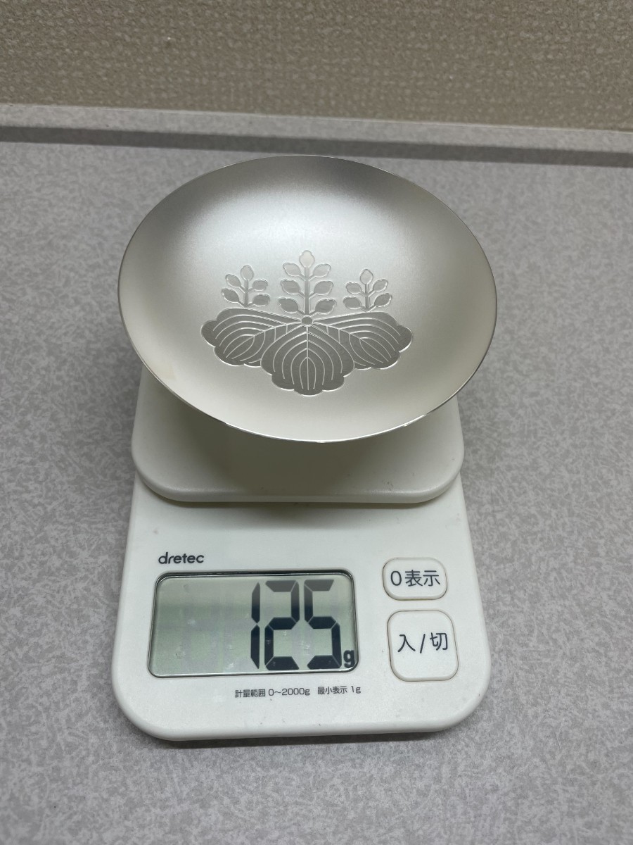 内閣総理大臣 銀杯 SILVER 銀盃 0 造幣局刻印あり 造幣局 造幣局製 銀杯3個