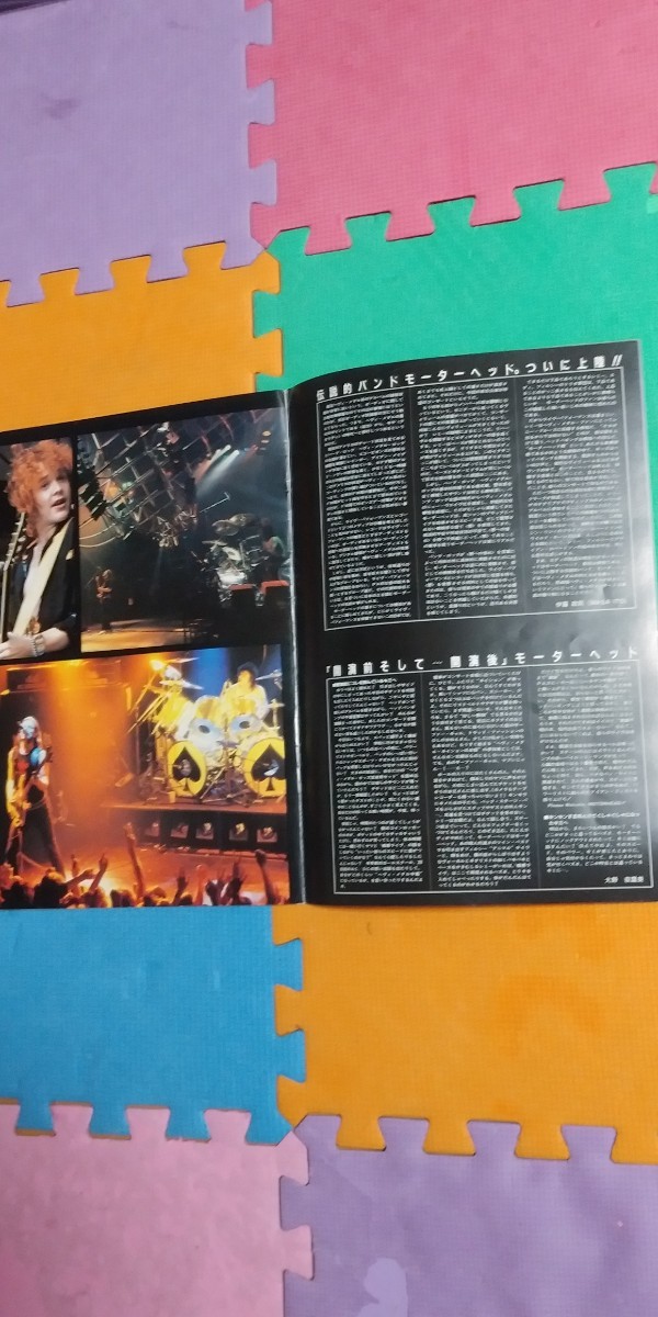 モーターヘッド　日本公演　パンフレット MOTOR HEAD モーターヘッド」初来日公演コンサートパンフレット
