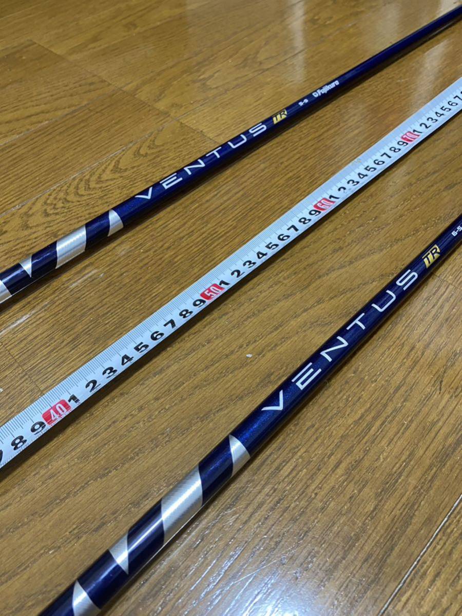 Fujikura VENTUS TR 7X 5Wテーラーメイドスリーブ VENTUS TR BLUE 7X