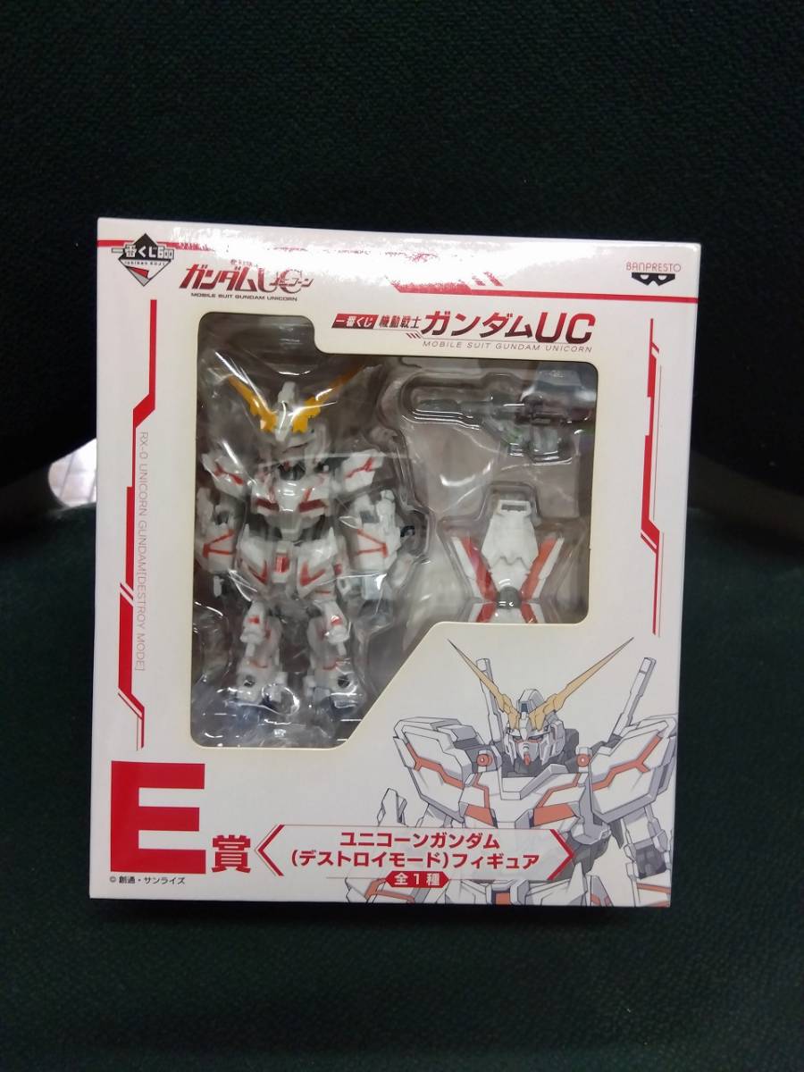 未開封品] 一番くじ 機動戦士ガンダム 機動戦士ガンダムUC A賞【ガンダム ユニコーン ポストカード 一番くじ】