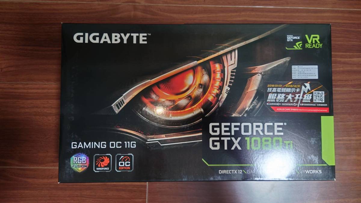 GIGABYTE Geforce GTX 1080Ti GAMING OC 11G グラフィックボード 