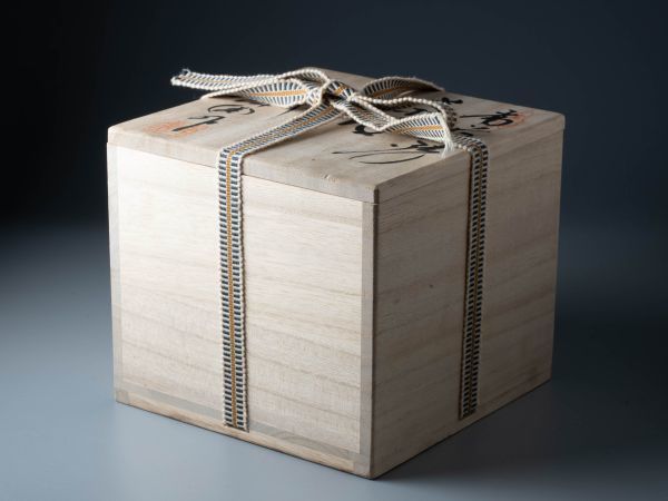 NY389. 常滑名工【二代 間野舜園】造 常滑焼 黒泥 透かし梅文