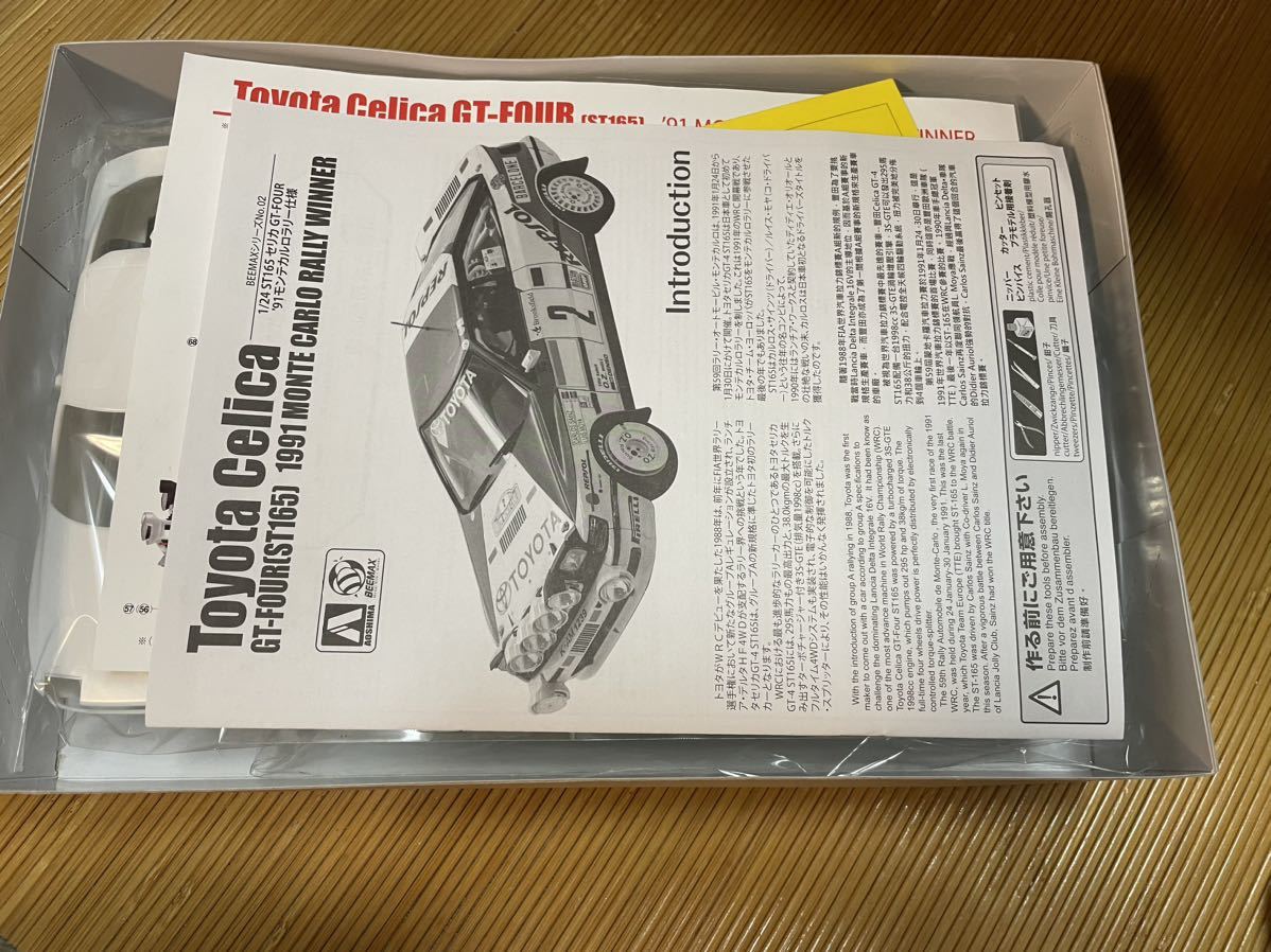 トヨタ ST165 セリカ GT-FOUR 1991 モンテカルロラリー仕様 （1/24  