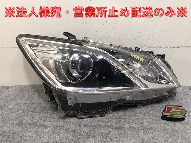 クラウン トヨタ クラウン AWS210/GRS210 ヘッドランプ 右 81145-30N20