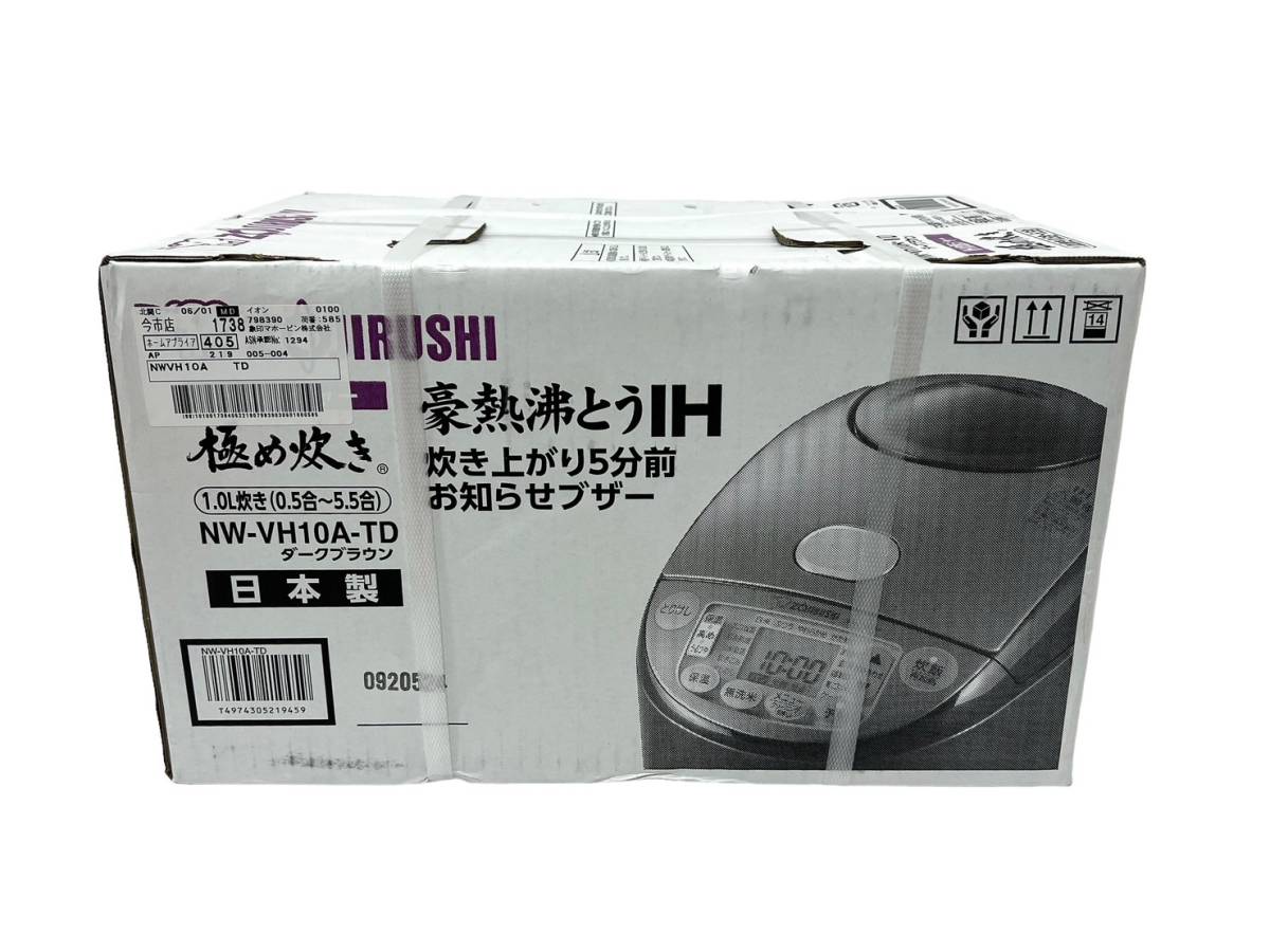 象印 IH炊飯器 NW-VH10A 5.5合 ダークブラウン 2021年製 【公式通販】