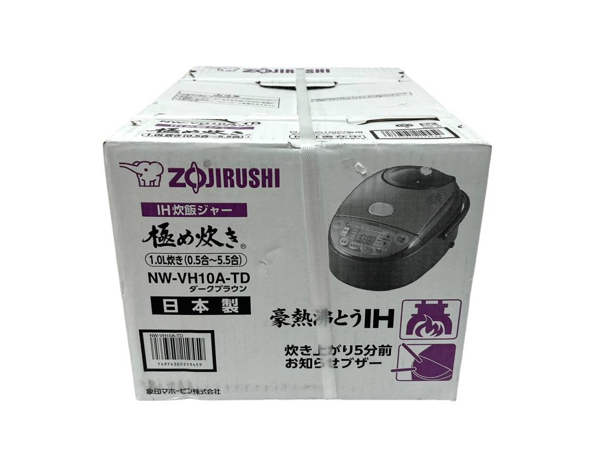 象印 IH炊飯器 NW-VH10A 5.5合 ダークブラウン 2021年製 【公式通販】