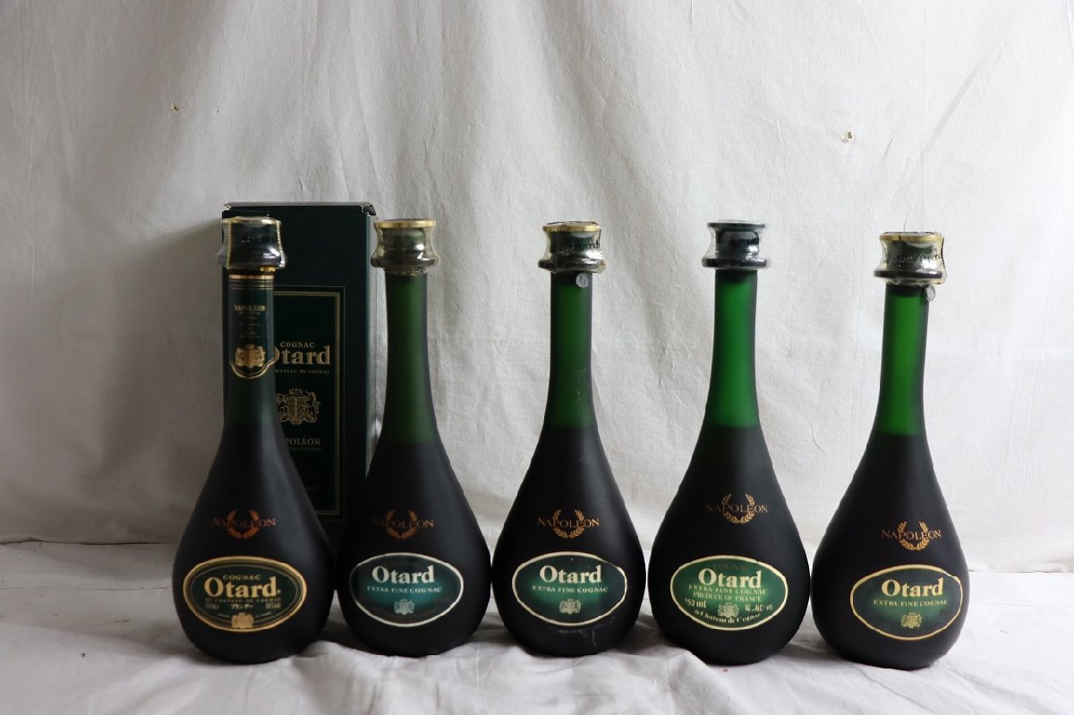 未開栓 700ml ブランデー OTARD XO オタール コニャック 外箱付き
